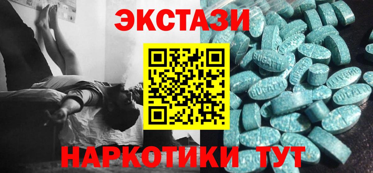 Ульяновск  где продают наркотики  Ecstasy louis Vuitton  Вход с VPN  Ecstasy круглые  Экстази 