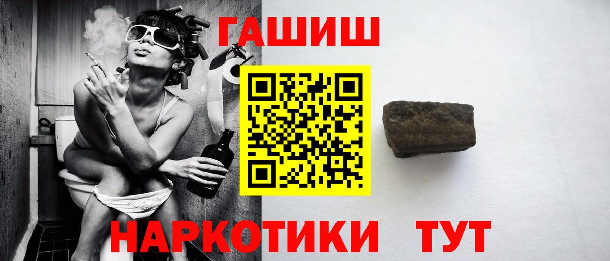 ГАШ Premium Ульяновск