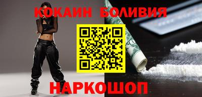 скорость Новодвинск