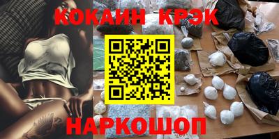 скорость Новокубанск
