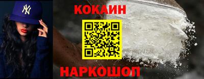 скорость Новокубанск