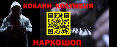 скорость Новодвинск