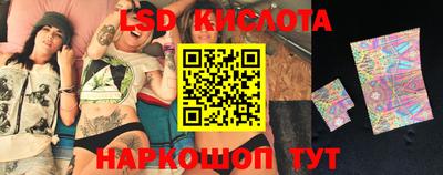 скорость Новокубанск