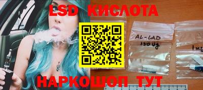 скорость Новокубанск