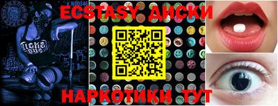 скорость Новокубанск