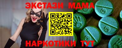 скорость Новокубанск