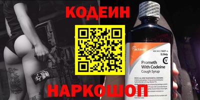 не бодяженный Новозыбков