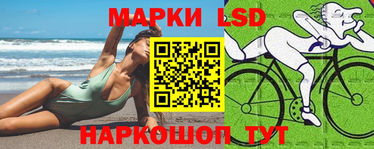 omg ссылки  LSD-25 экстази кислота  ЛСД экстази кислота  ЛСД экстази  Вход с VPN  Ульяновск 