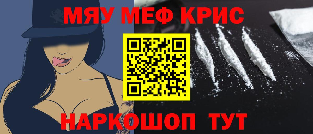 МЕФ Ульяновск