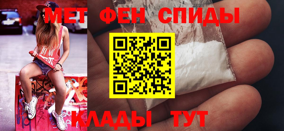 Ульяновск  Метамфетамин Methamphetamine  Вход с VPN  Метамфетамин Methamphetamine 