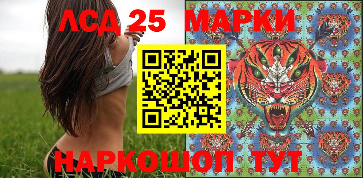 Ульяновск  Марки N-bome 1,8мг  Марки N-bome 1,8мг  Вход с VPN 