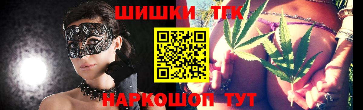 Бошки Шишки ГИДРОПОН Ульяновск