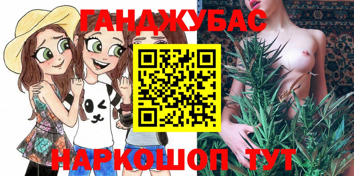 МАРИХУАНА LSD WEED  Бошки Шишки конопля  Ульяновск  Вход с VPN  Каннабис ГИДРОПОН  Бошки марихуана марихуана 